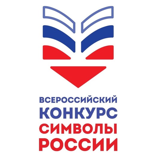 «Символы России. Космические достижения» олимпиада в Сланцевской детской библиотеке